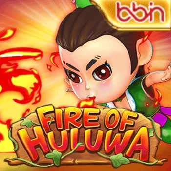 fire of huluwa